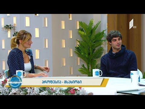 პროფესია - მსახიობი - ირაკლი კვირიკაძე სტუმრად #ნაშუადღევში